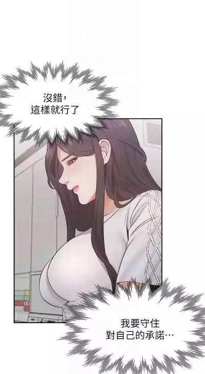 【周五连载】渴望:爱火难耐(作者:Appeal&格子17) 第1~20话