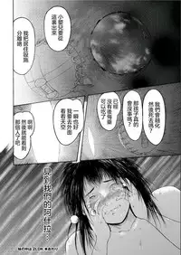 Imouto no naka wa 2LDK