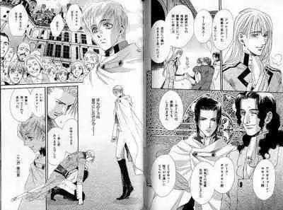 B-BOY Zips 35 スウィートホーム特集