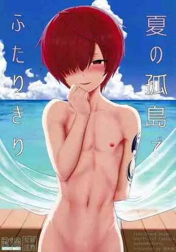 朱に交われば赤くなる