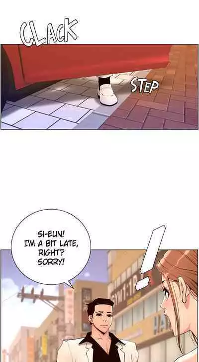 APP for the Emperor of the Night 1-30