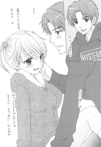 (C77) [BEAT-POP] FUSHIDARA VS YOKOSHIMA The Great Escape