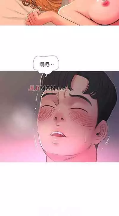 【周四连载】亲家四姐妹（作者：愛摸） 第1~61话