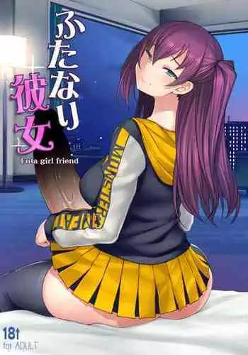 SM調教漫画③夜のお散歩編