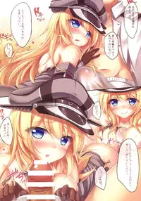 (C87) [Jun&Yuri (JunkoS, Yuriko)] Danke! Bismarck (Kantai Collection -KanColle-)