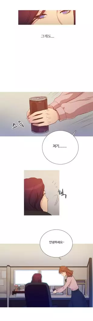 Scandal of the Witch Ch.0-35