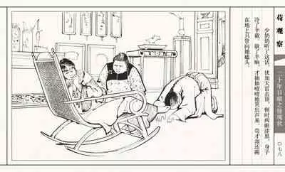 二十年目睹之怪现状 苟观察 江栋良 上海人民美术出版社