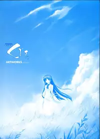 Saishuu Shiken Kujira ARTWORKS ~Arrival~ [Incomplete]