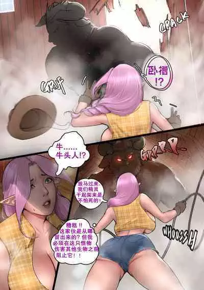 [Scarlett Ann] 牛仔女孩阿丽莎 Cowgirl ALISA [孤独的小蛇汉化]