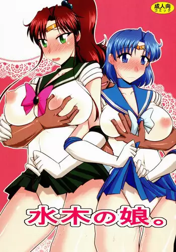 (C85) [Ogawa Jinguu (Bach)] Suimoku no Musume (BIshoujo Senshi Sailor Moon)