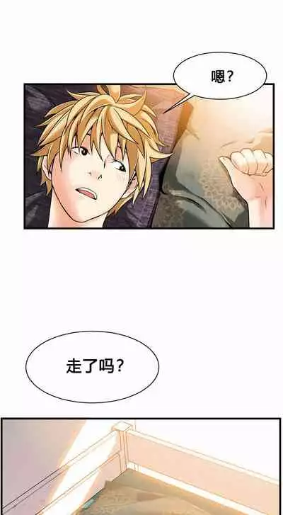 Kill the Dead Bastard Ch.0-18