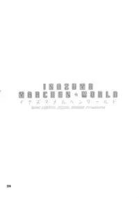 [Digital Accel Works (INAZUMA)] Inazuma Pretty Warrior (Precure Series)