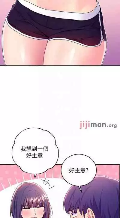 【周二连载】继母的朋友们(作者:Red-A&頸枕) 第1~80话