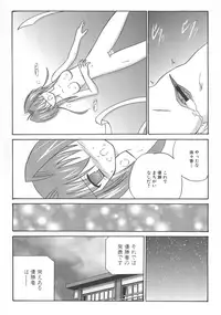 [Anthology] Henshin! 2
