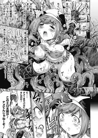 [Horitomo] Unreal Syndrome ~ Hi Genjitsu Otome Aikou Shoukougun ~ [Digital]