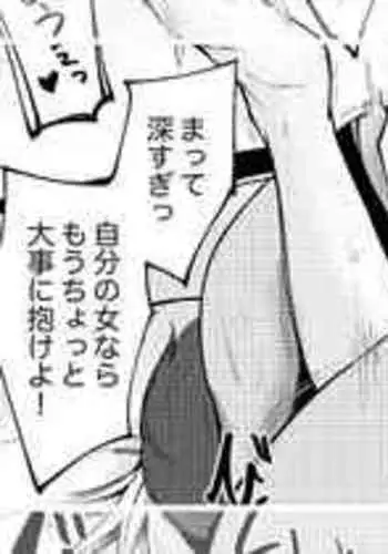 蟲の宴~蟲初め~