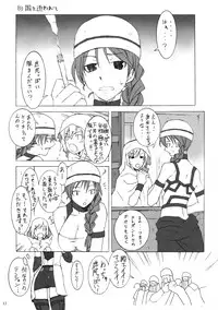 (C75) [Mushimusume Aikoukai (ASTROGUYII)] Astro Works Chronicle (Various)