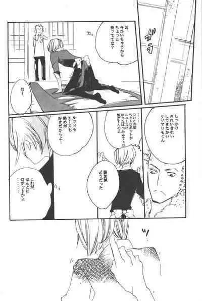 Rendezvous on the boat 4