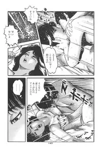 [Hidekazu-kun (Tomoda Hidekazu)] Muma no Modae