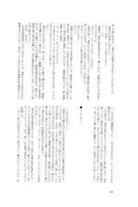 (SPARK6) [Beefcake (Various)] Wasureru Beam!! (DanganRonpa)