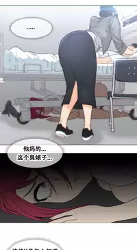 HouseHold Affairs 【卞赤鲤个人汉化】1~29话（持续更新中）