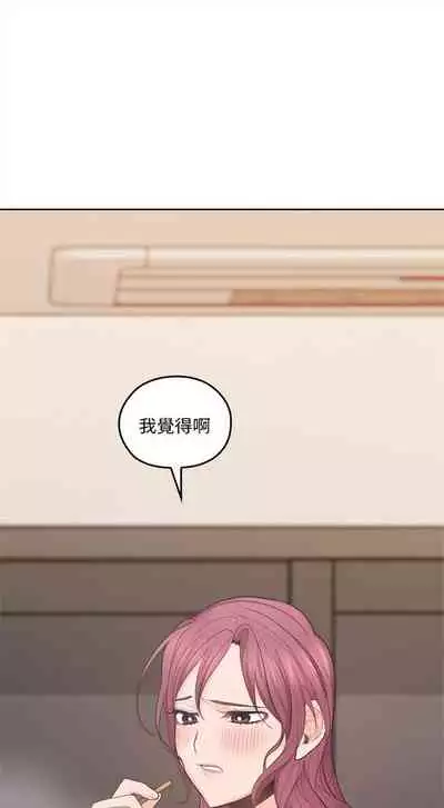 (週4)親愛的大叔 1-33 中文翻譯(更新中)