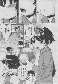COMIC AUN 2013-04