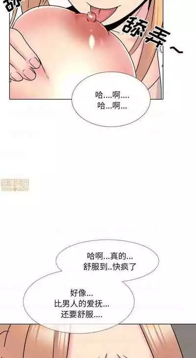 泌尿科俏護士 1-51