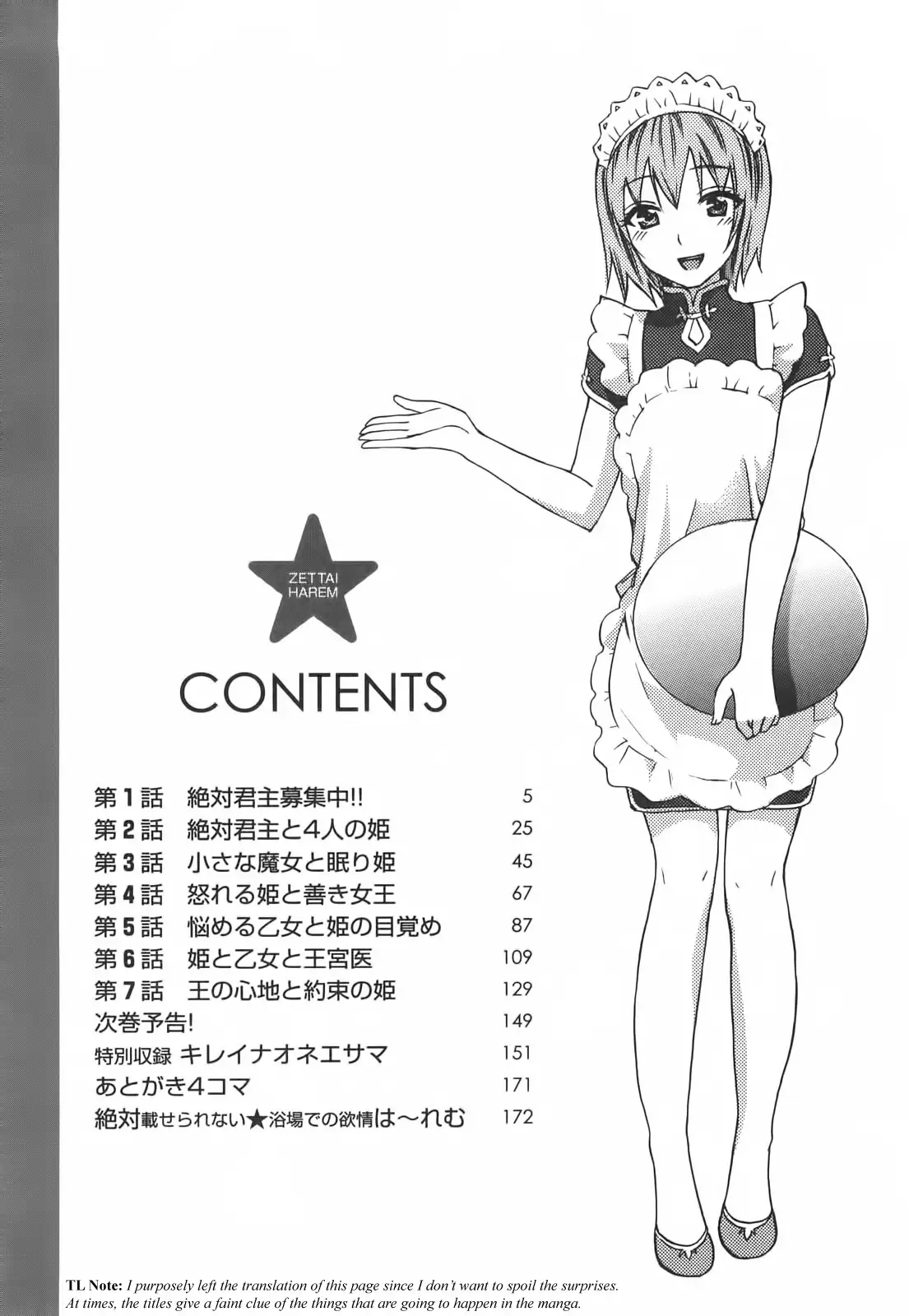 Zettai Harem Vol. 1