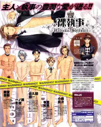 Cool-B Vol.31 2010-05