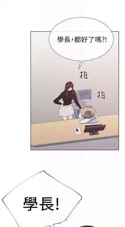 [週五] [夜行星 & 柚子] 重考生 1-82 官方中文（連載中）