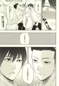 [V/A (Yamada)] EVIL LINE (World Trigger)