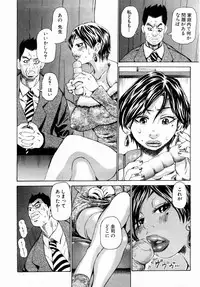 ANGEL Club 2004-02