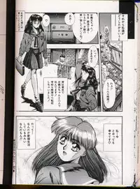 [Yuuki] Handsome Body