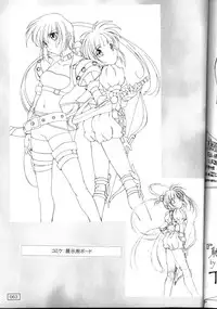 (C54) [AKKAN-Bi PROJECT (Yanagi Hirohiko)] A"NYA (various)