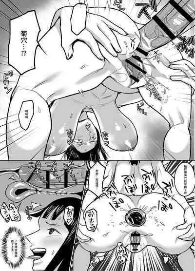 Sorajima Hen