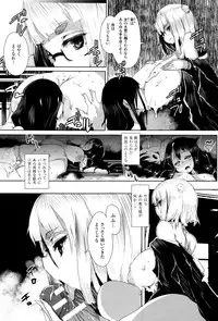 COMIC Unreal 2016-02 Vol. 59