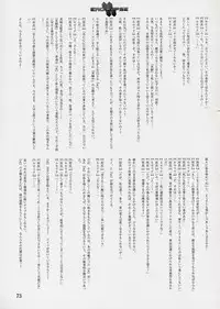 (同人誌) [StudioSPT] エロクリプス　ECLIPSE原画＆おまけ