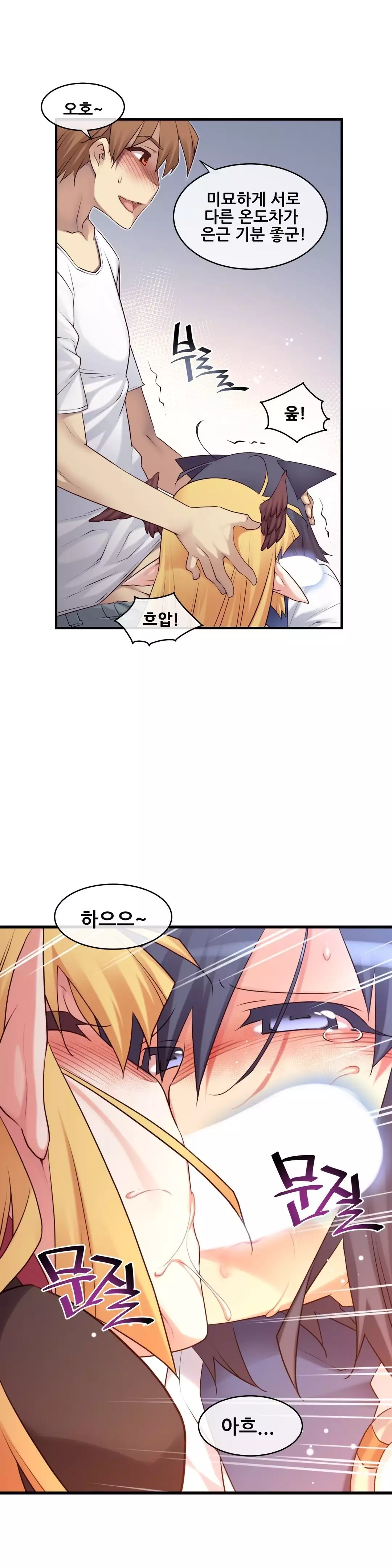 Master in My Dreams Ch.90-115