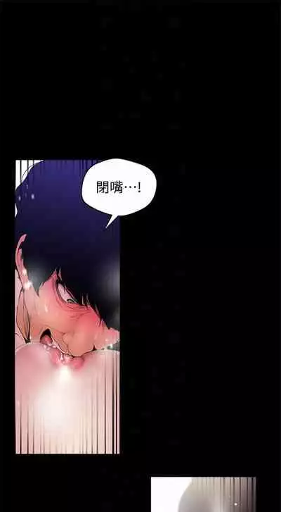 (週1)美麗新世界 1-75 中文翻譯 (更新中)