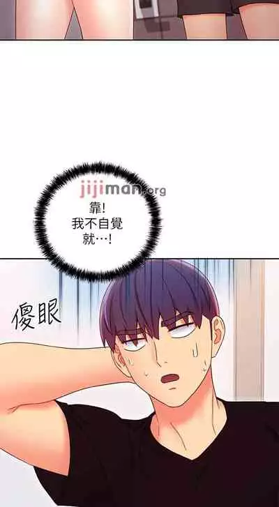 【周二连载】继母的朋友们(作者:Red-A&頸枕) 第1~80话
