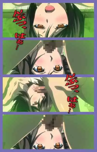 Kyonyuu Daikazoku Saimin Special complete ban