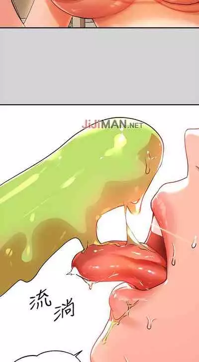 【周日连载】富家女姐姐（作者：NOAH） 第1~18话