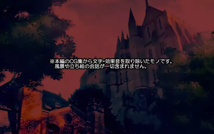 F.F.T.～ルカヴィ転生～