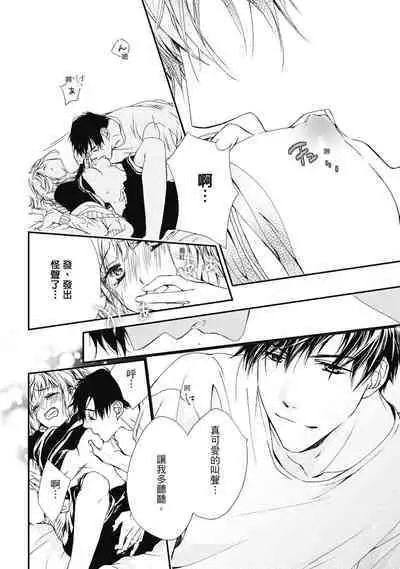 這場婚姻另有內幕