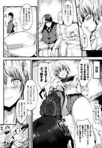 COMIC Unreal 2016-02 Vol. 59