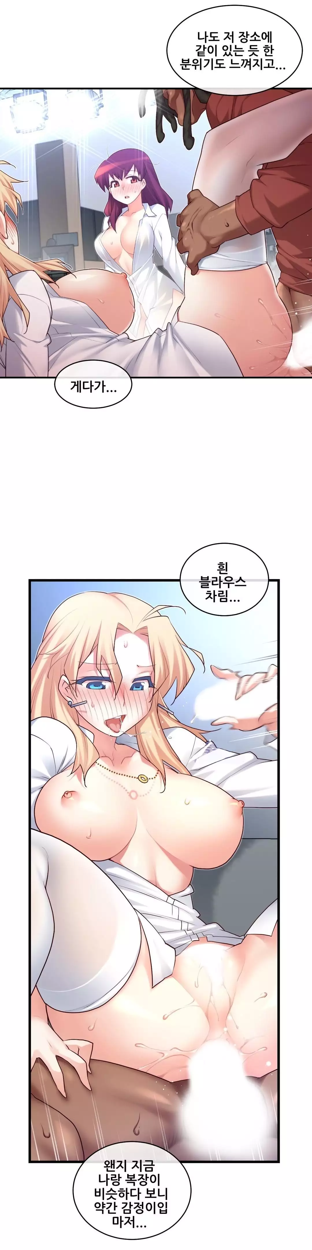 Master in My Dreams Ch.90-116