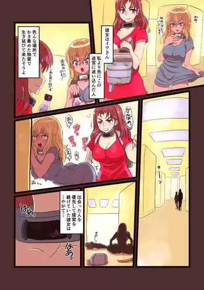 [InuCream (InuCreamice)] The Ts Backrooms Level 0