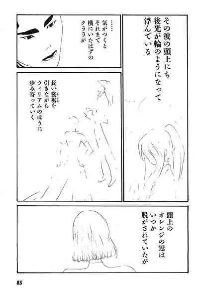 Yapoo the human cattle vol.09