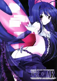 (C82) [Genei Teito (Chouzetsu Yarou)] VR・AR ~virtual reality·Augmented Reality~ (Accel World)